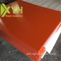 የማሽን ክፍል Phenolic Resin Sheet